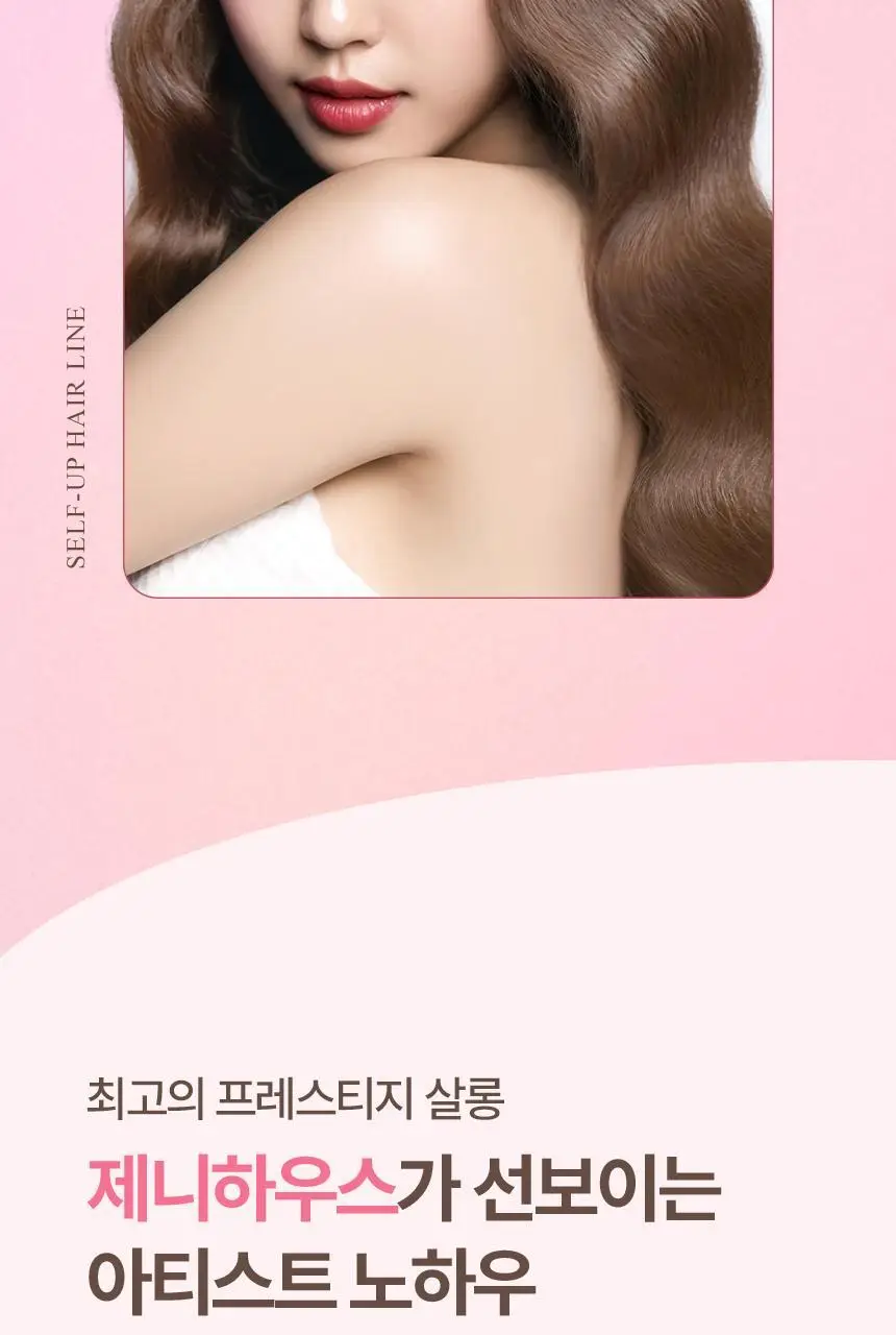[더블기획] 제니하우스 헤어라인 커버 브러쉬 기획 2 Colors 상세페이지 10